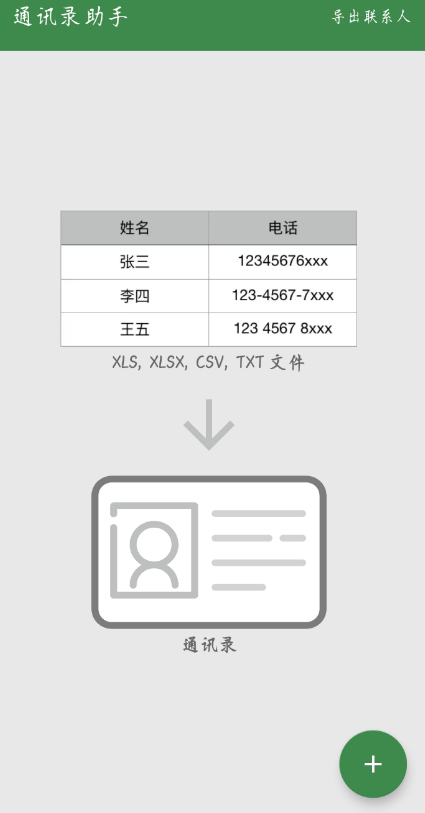 点击查看原图 QQ截图20221006002333.png