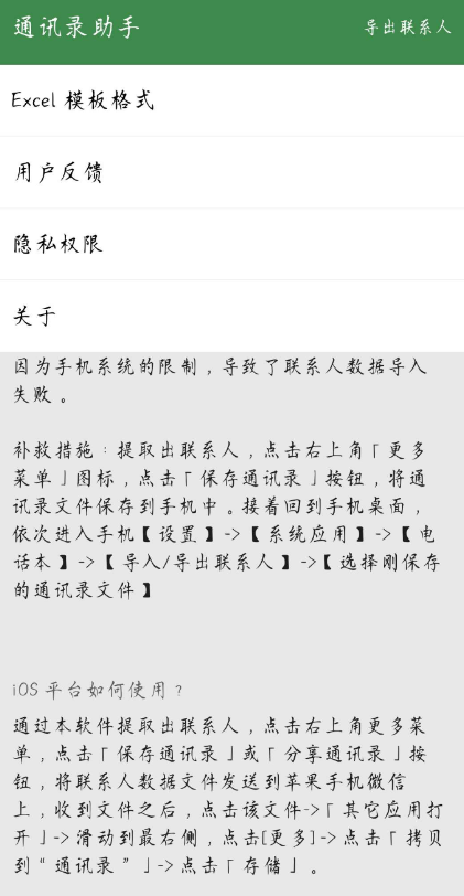 点击查看原图 QQ截图20221006002347.png