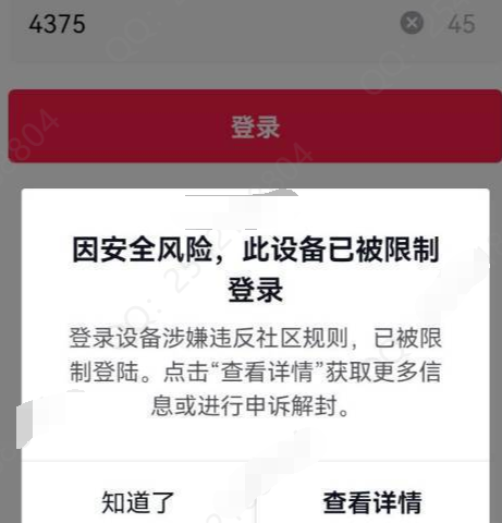 点击查看原图 QQ截图20221006233540.png