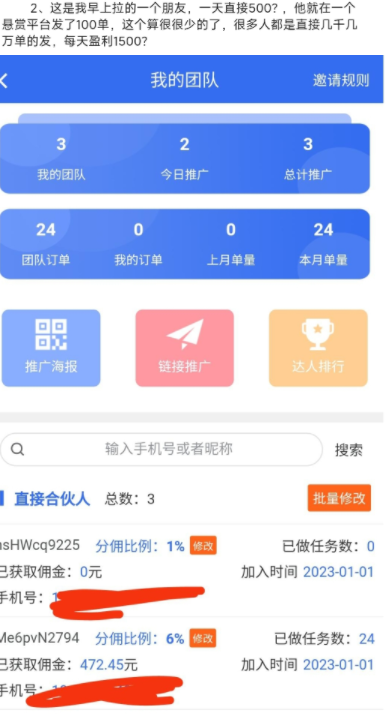 屏幕截图_20230104_003901.png
