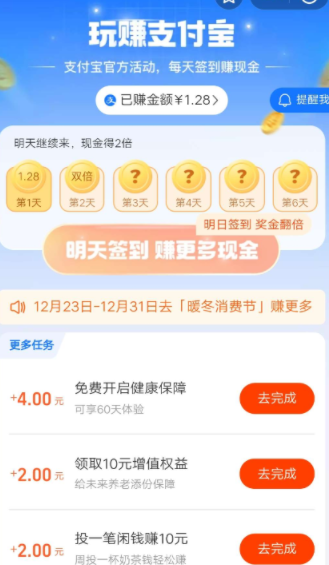 屏幕截图_20230107_001330.png