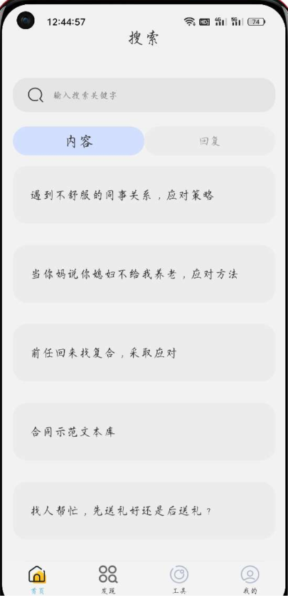 屏幕截图_20230208_000137.png 屏幕截图_20230208_000137.png