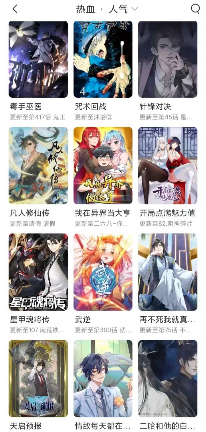 微信图片_20230409145302.jpg