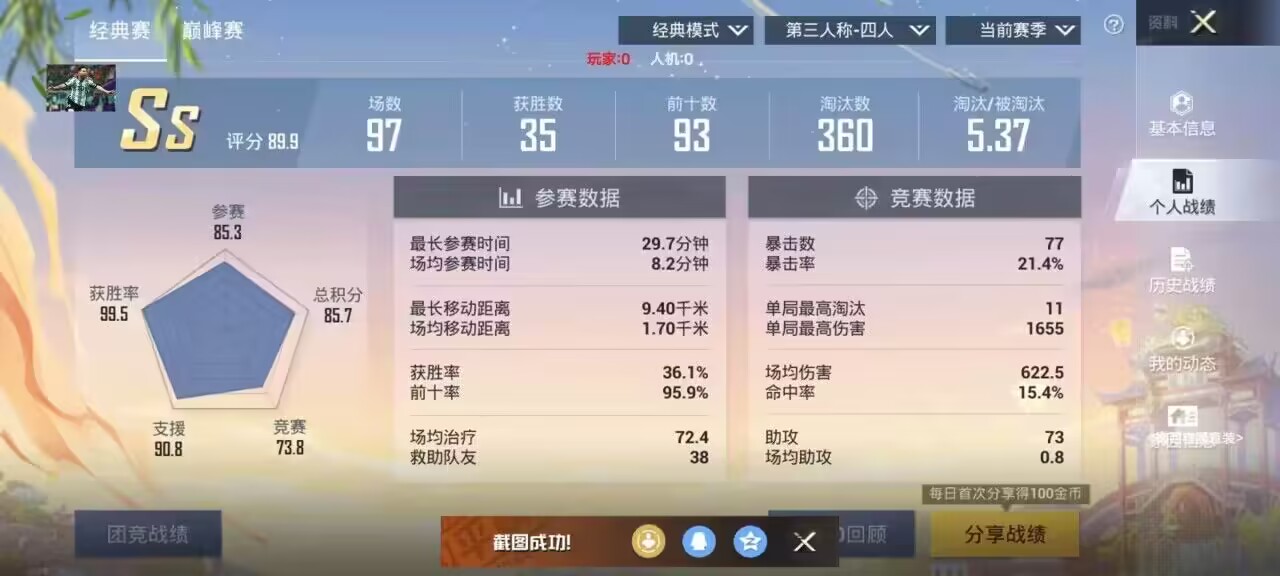 QQ图片20230504163618.jpg