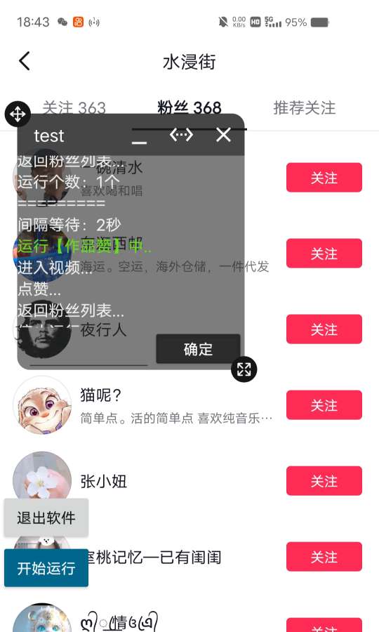 1686142899311.jpg
