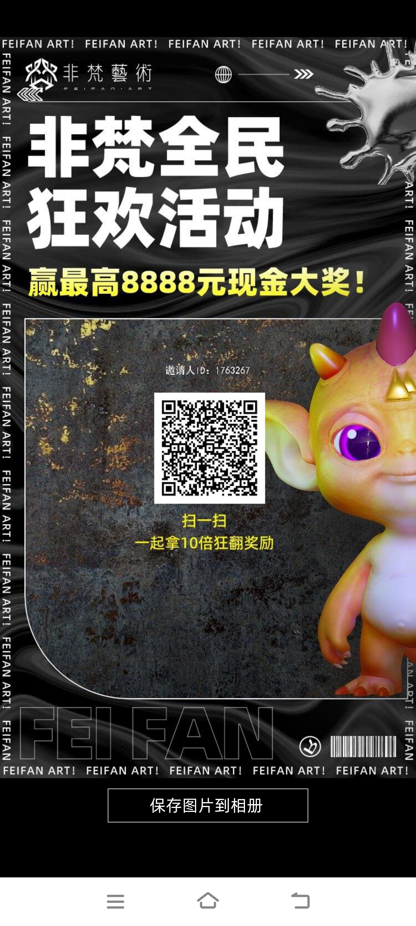 Screenshot_20230708_005359.jpg