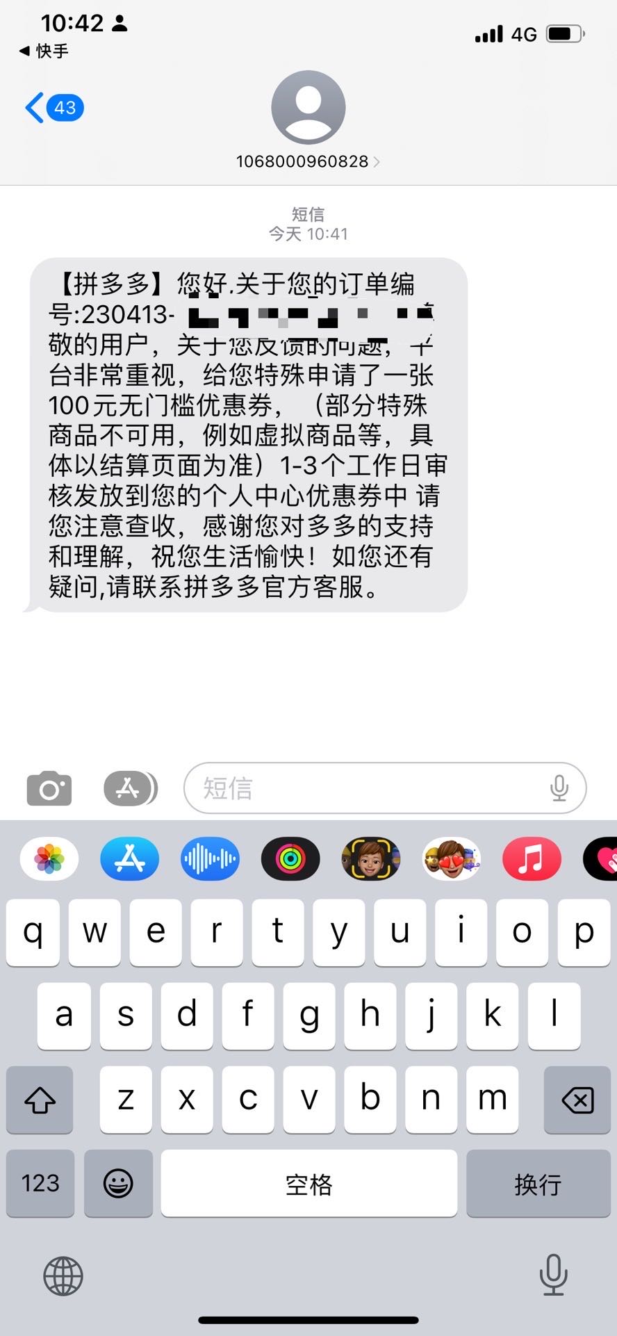赔付1.jpeg