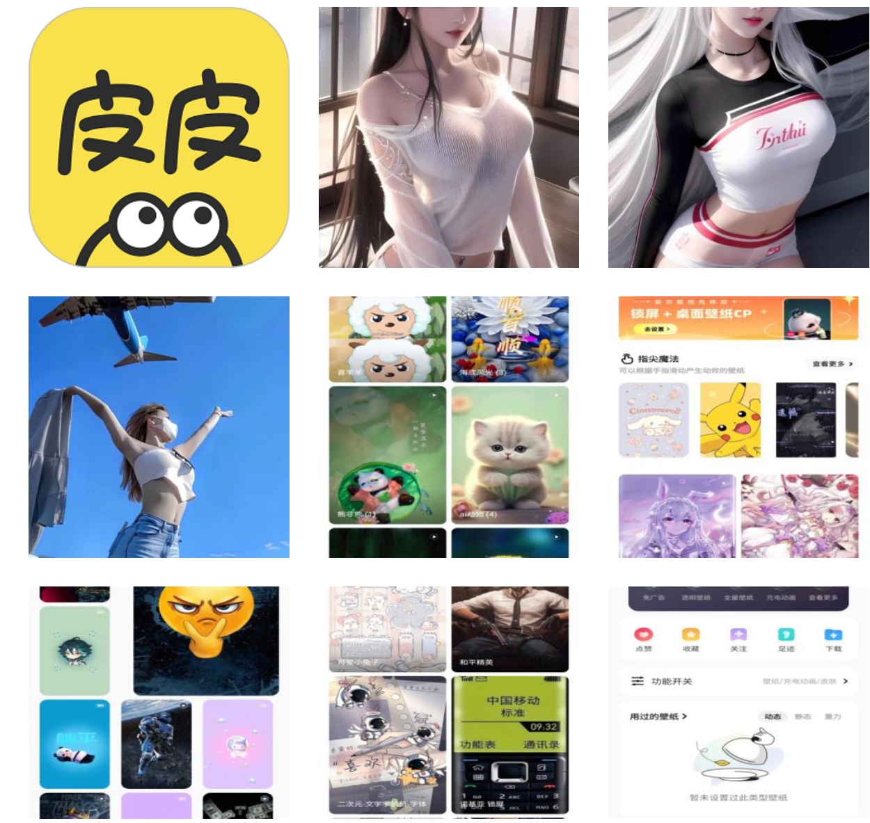 2D7CDFDF6778C566E0D180D865574626.png
