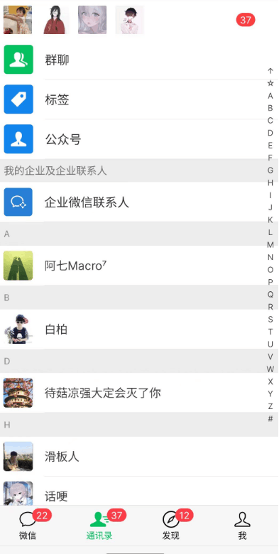 QQ图片20230915230317.png