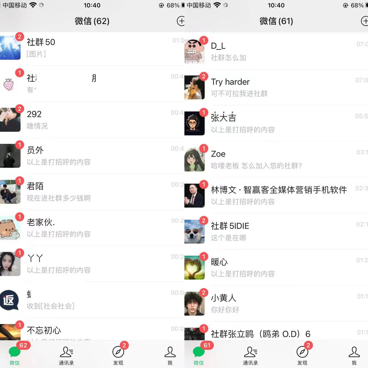 微信图片_20230925222700.jpg
