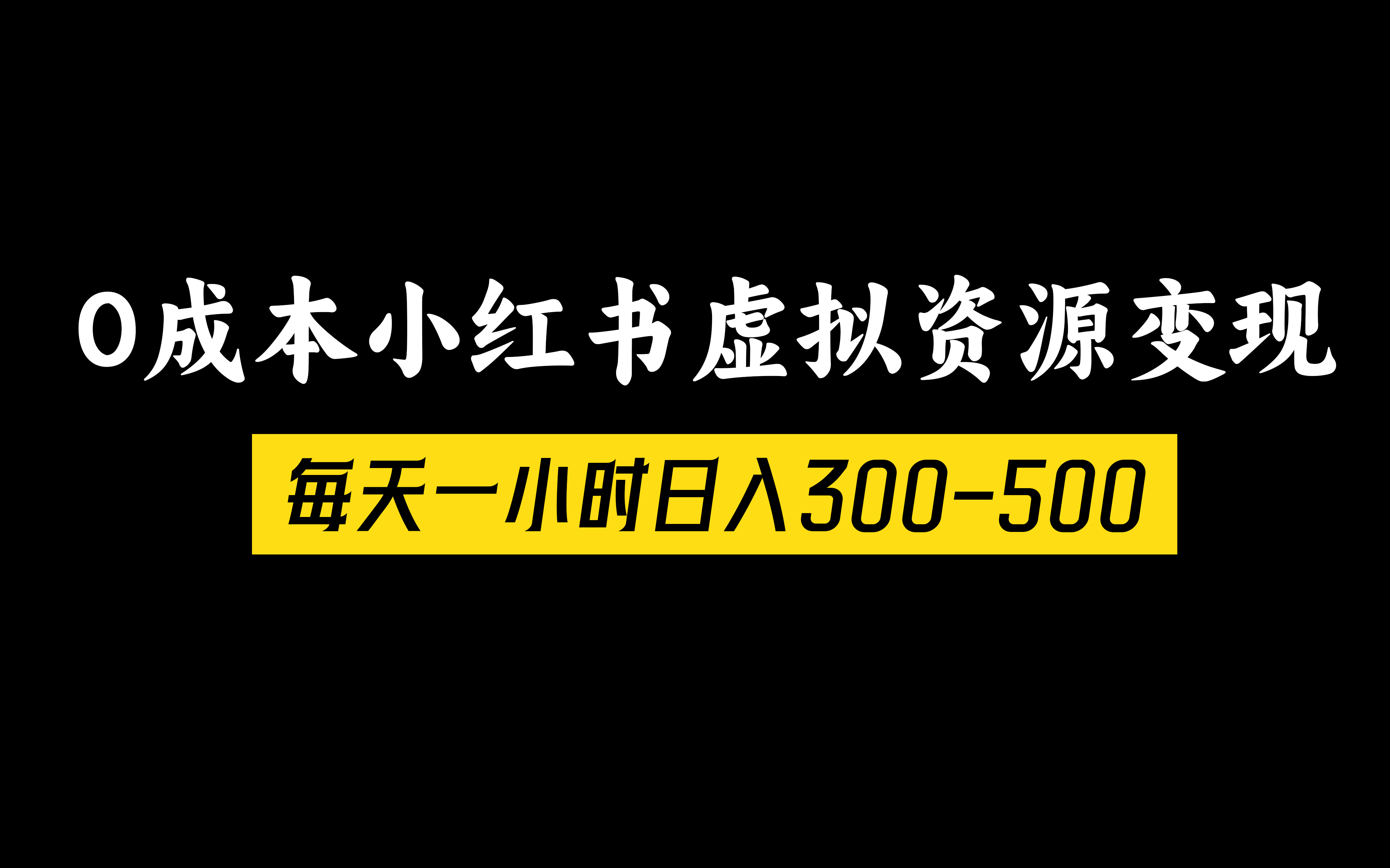 b站封面.png b站封面.png