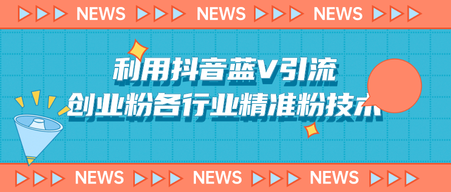 私信.png 私信.png