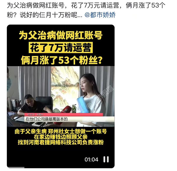 抖音短视频代运营的真相是什么?