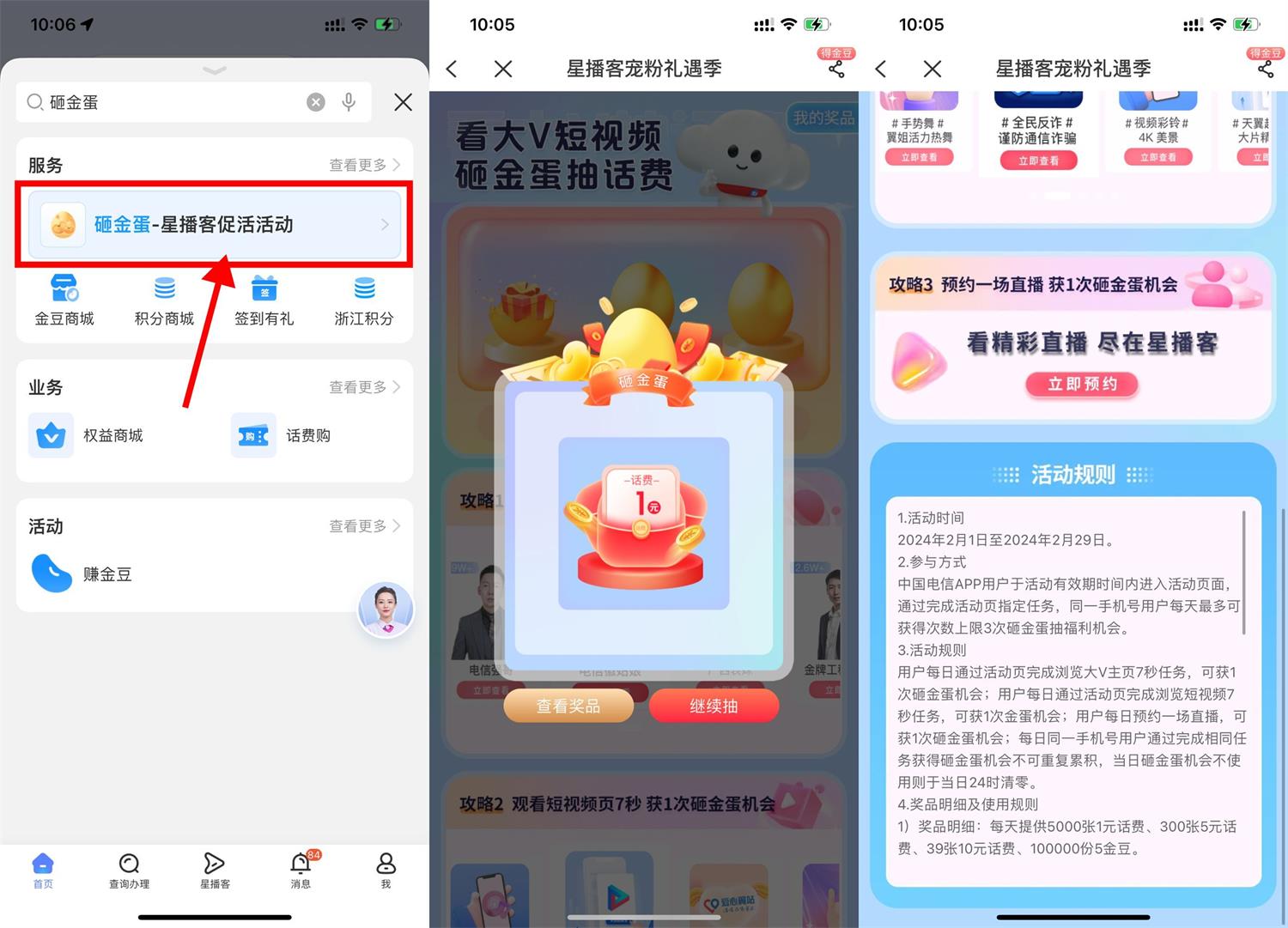 1707358922667509.jpg QQ图片20240208102150.jpg
