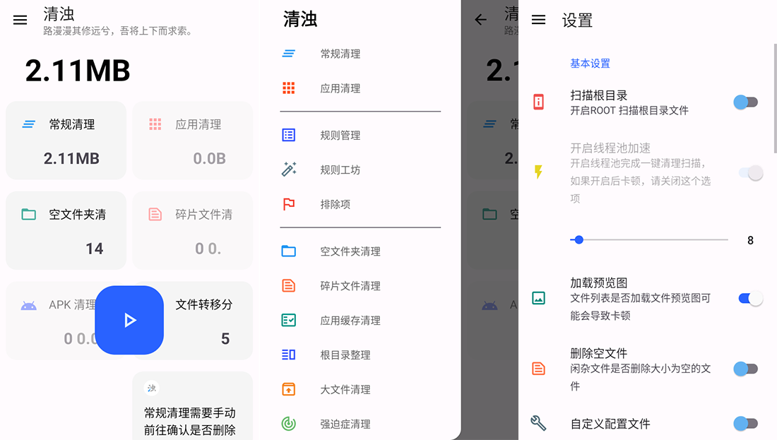 Screenshot_20240312-211215.png Screenshot_20240312-211215.png