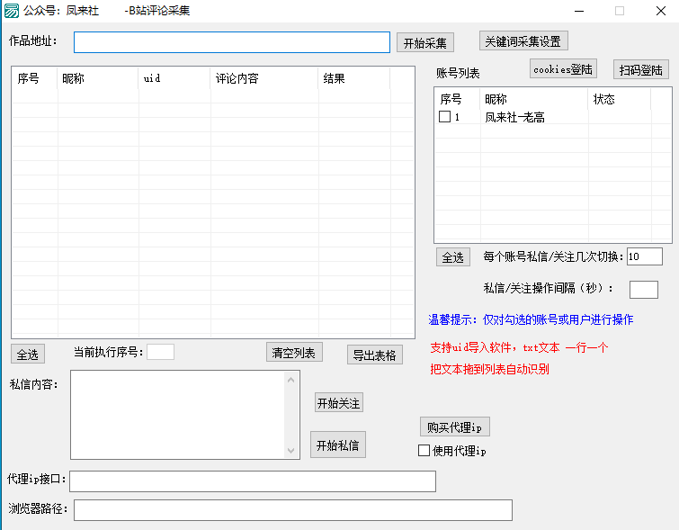 b站.png b站.png