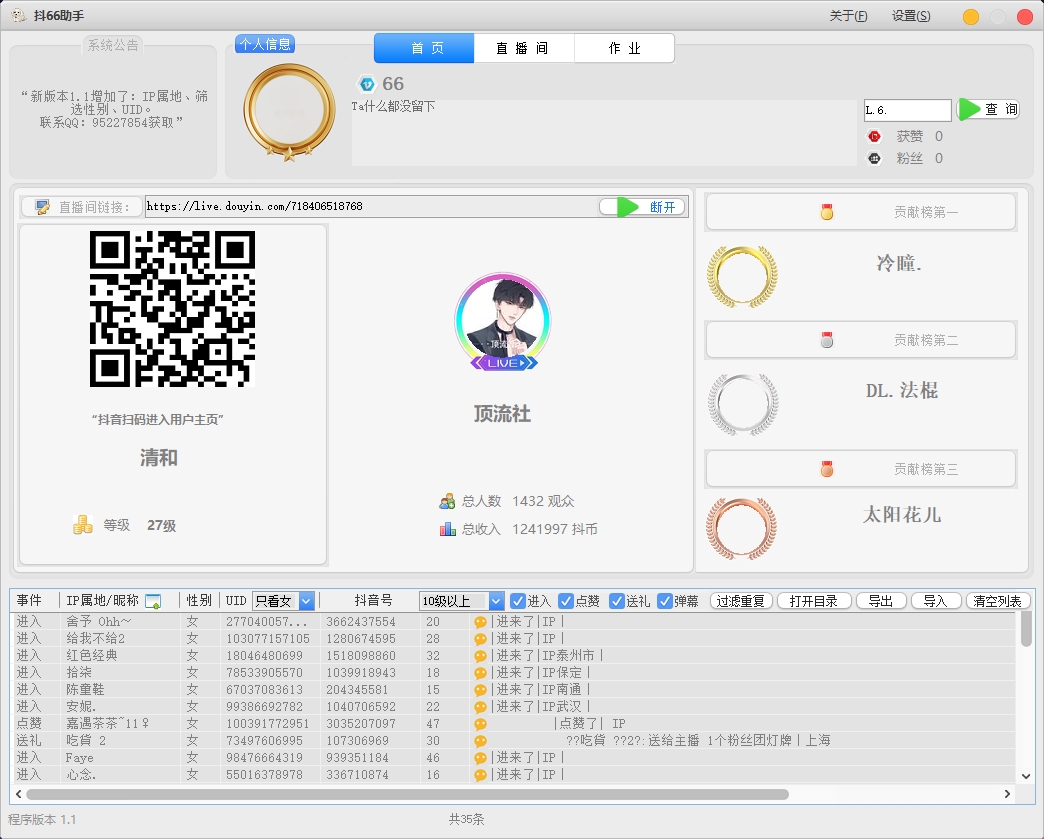 主页面.png