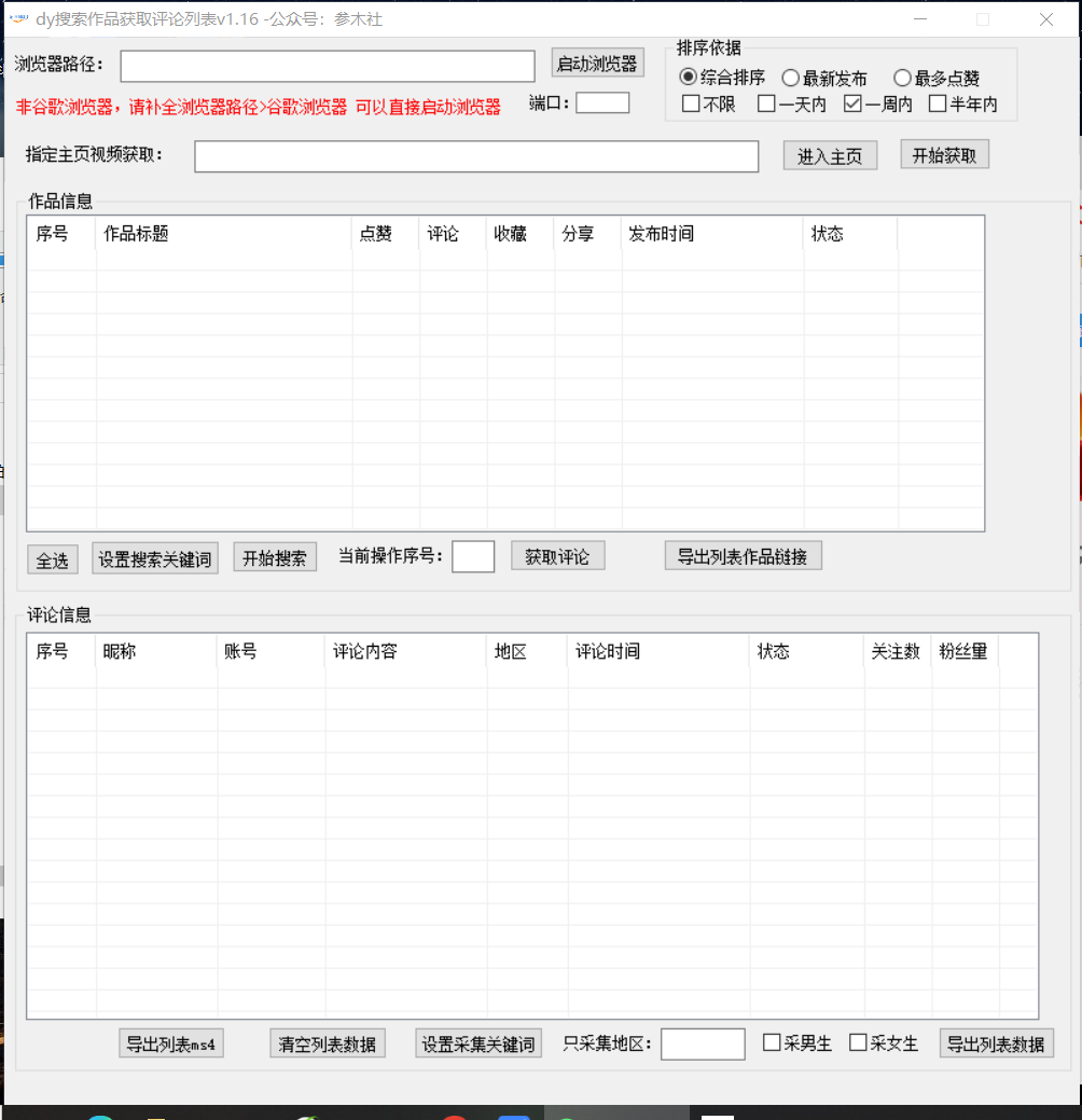 c717279c6802095e4b157033b7277f2.png