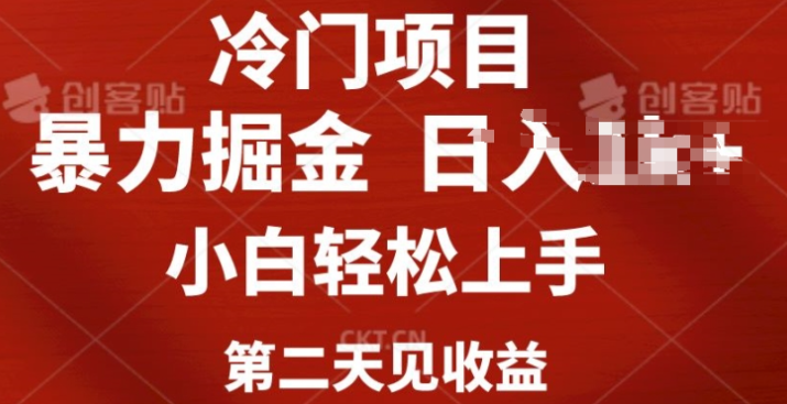 小红书AI制作定制头像引流,小白轻松上手,第二天见收益