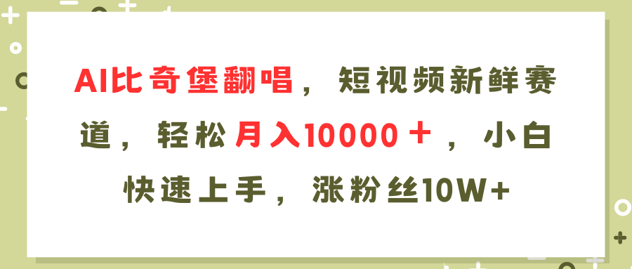 202408021722589761406374.png
