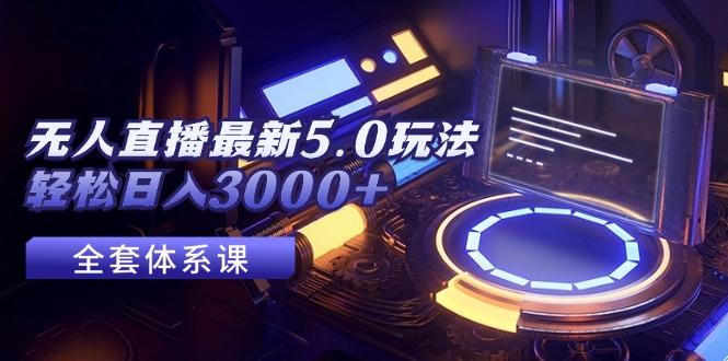 100212smod84cdrocllpv4.jpg