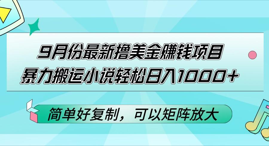 142321houuqo5nsssotsno.png