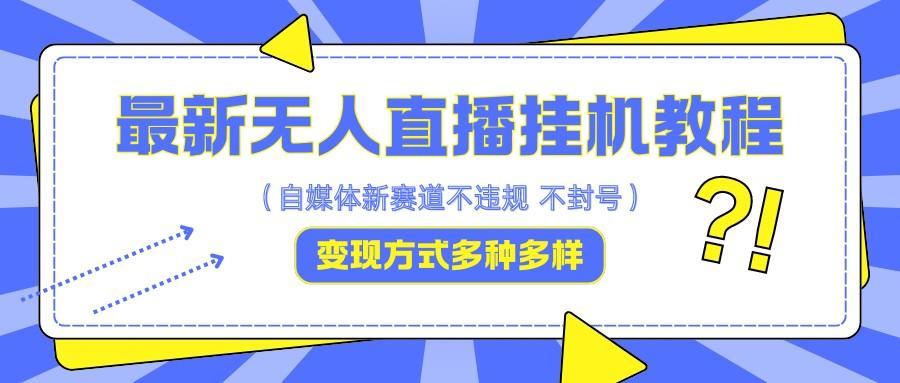 无人直播_1_post_gr8a33492.png