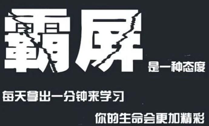 百度霸屏引流的 6 大方法,让你轻松实现被动引流