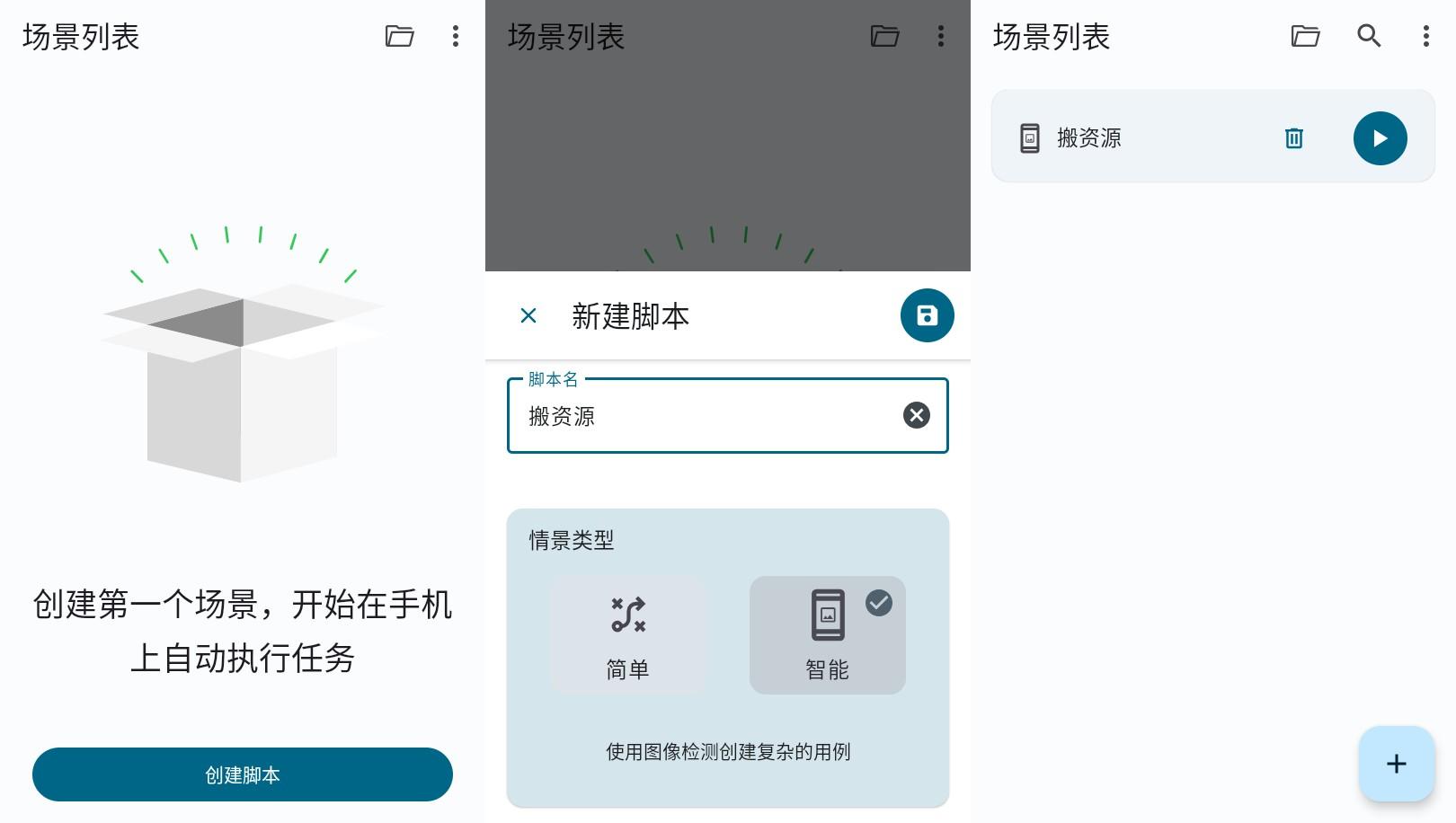 Screenshot_20241014-181243.png