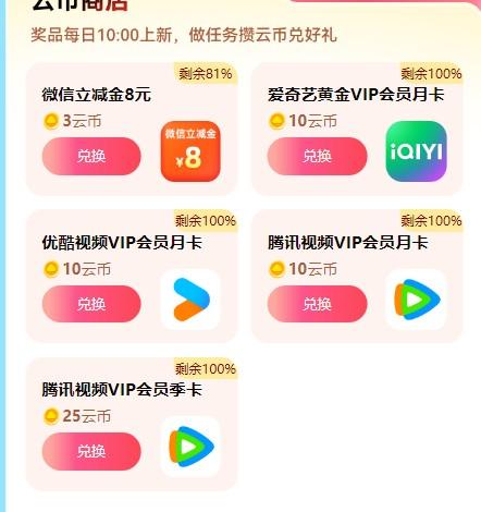 云.jpg