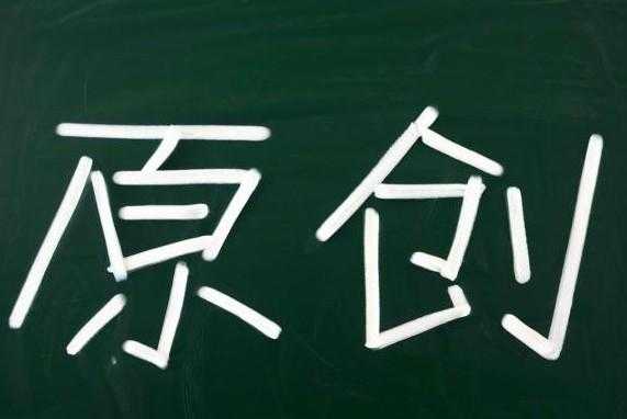 揭秘让文章内容曝光量提升至少10倍的方法 