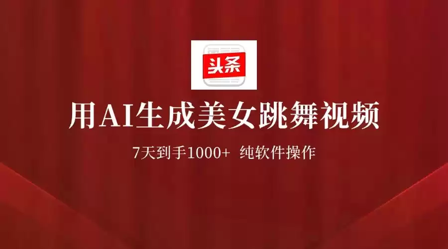 202506251750789902880801.webp