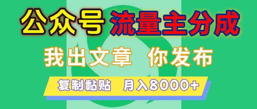 手绘风绿色学习重点宣传公众号首图__2025-06-2517_19_26_1_post_sZRiK9155.jpg
