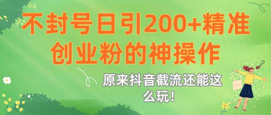 202506291751136012748355.png