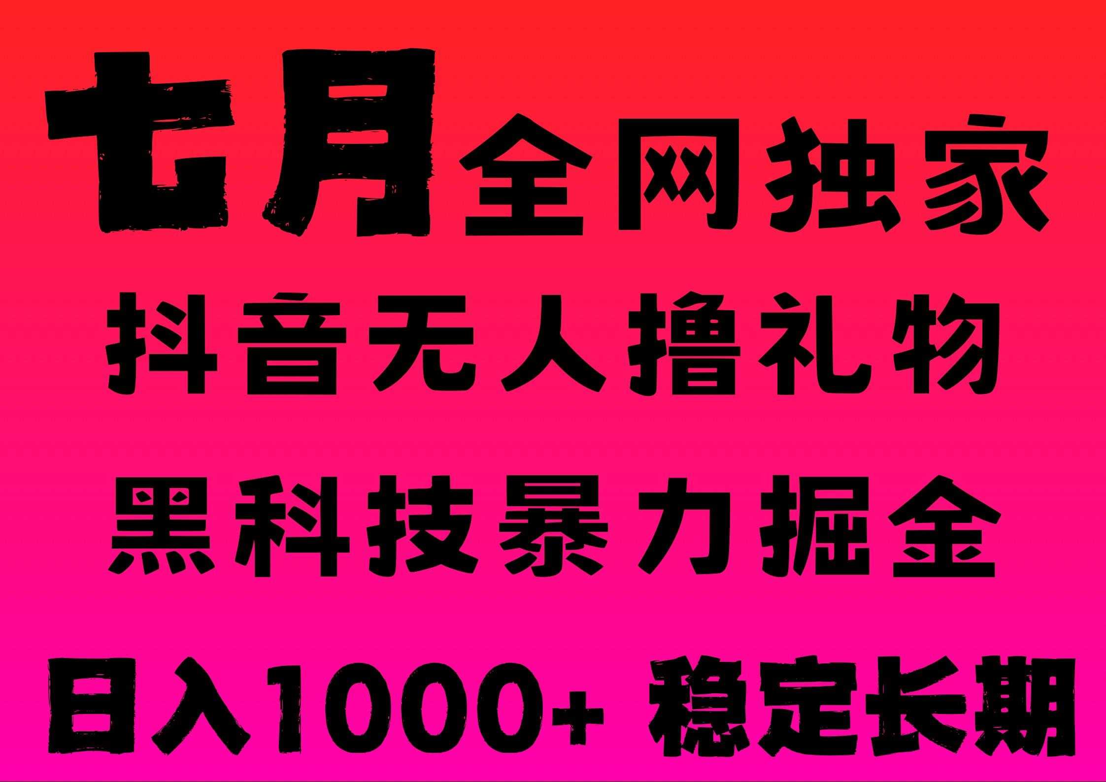 202506291751135332549599.png