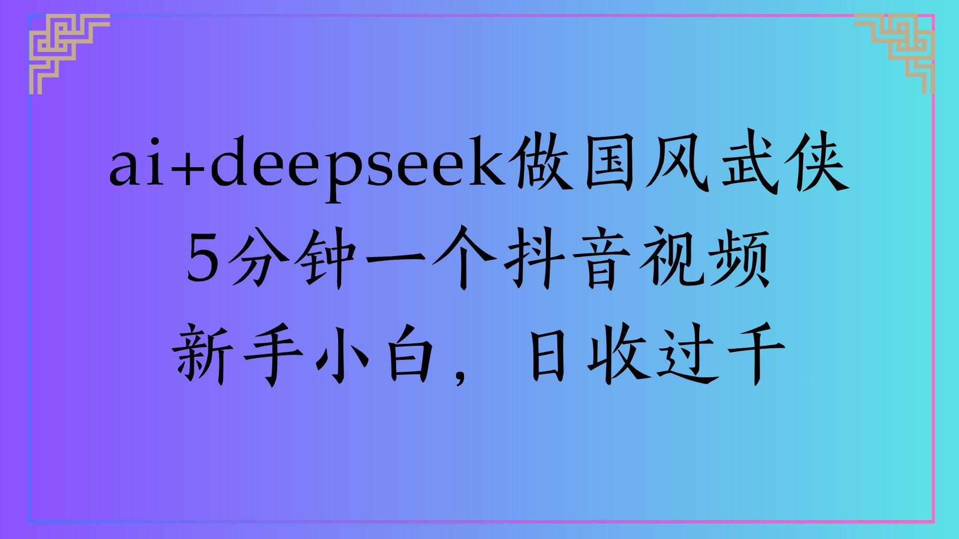 202506301751239377219251.png