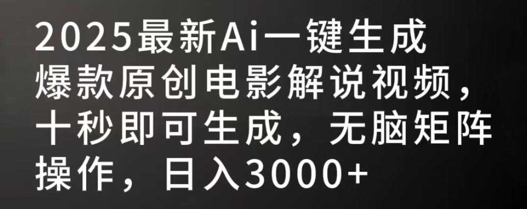 202507011751318819861818.jpg