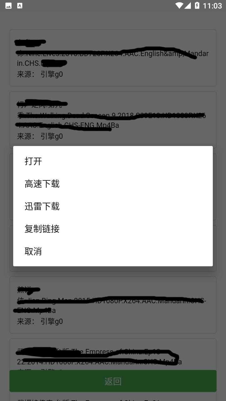 蝎子2.png