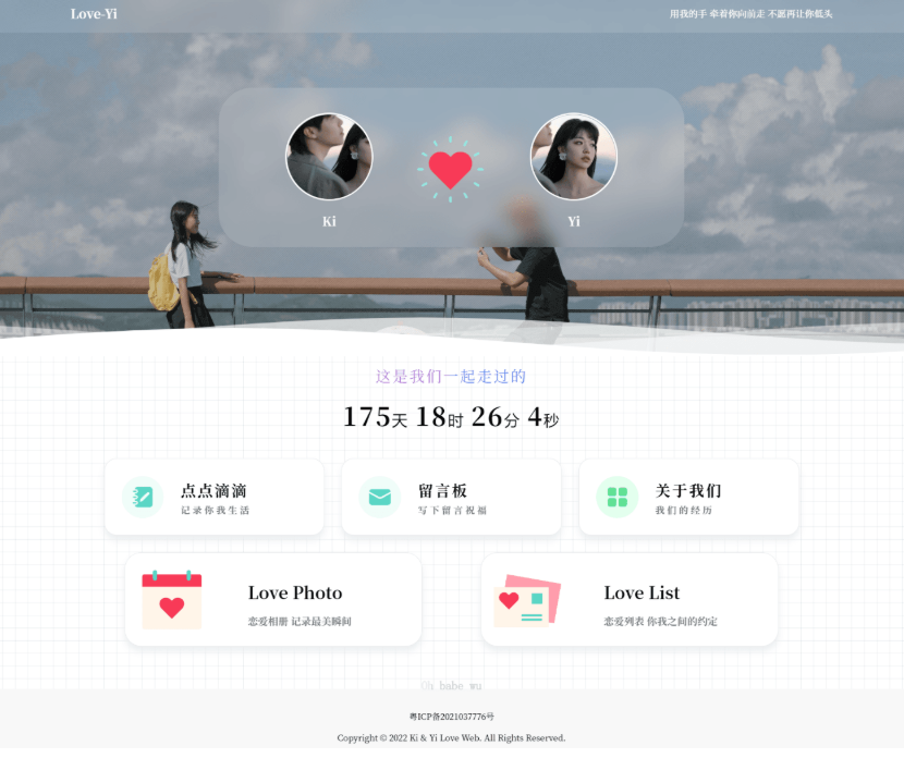 Like Girl v5.2.0情侣小站V1小彬优化版