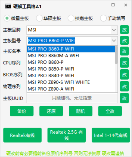 PixPin_2025-08-18_02-02-26.png