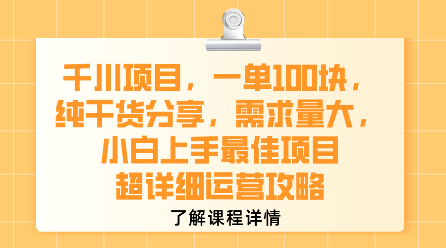 简约风教师资格证课程宣传横版海报__2025-07-2819_15_00_1_post_Dtx3q19473.png