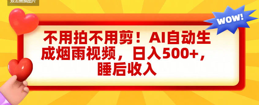 微信图片_20250901135044_1_post_2zyuQ12033.png