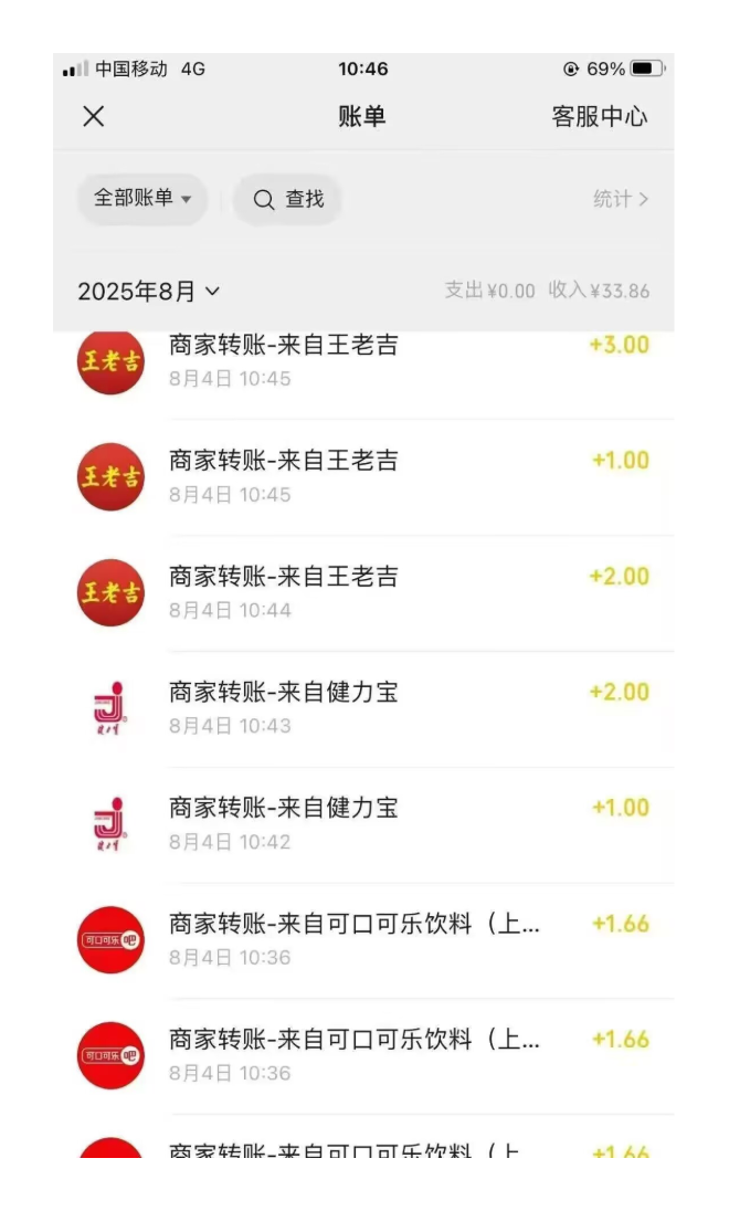 微信图片_2025-08-06_233527_816_1_post_ImN3v4288.png
