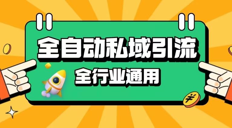 抖音同城私域引流打法,日引流500+
