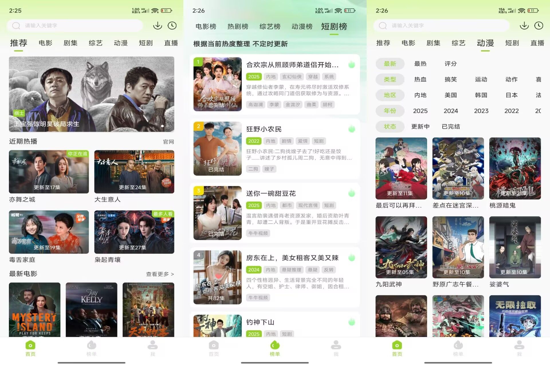 牛牛视频V1.5.2 海量影视,高清畅看