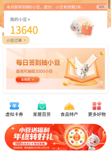 中国农业银行