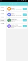 动作录制器2.0.4