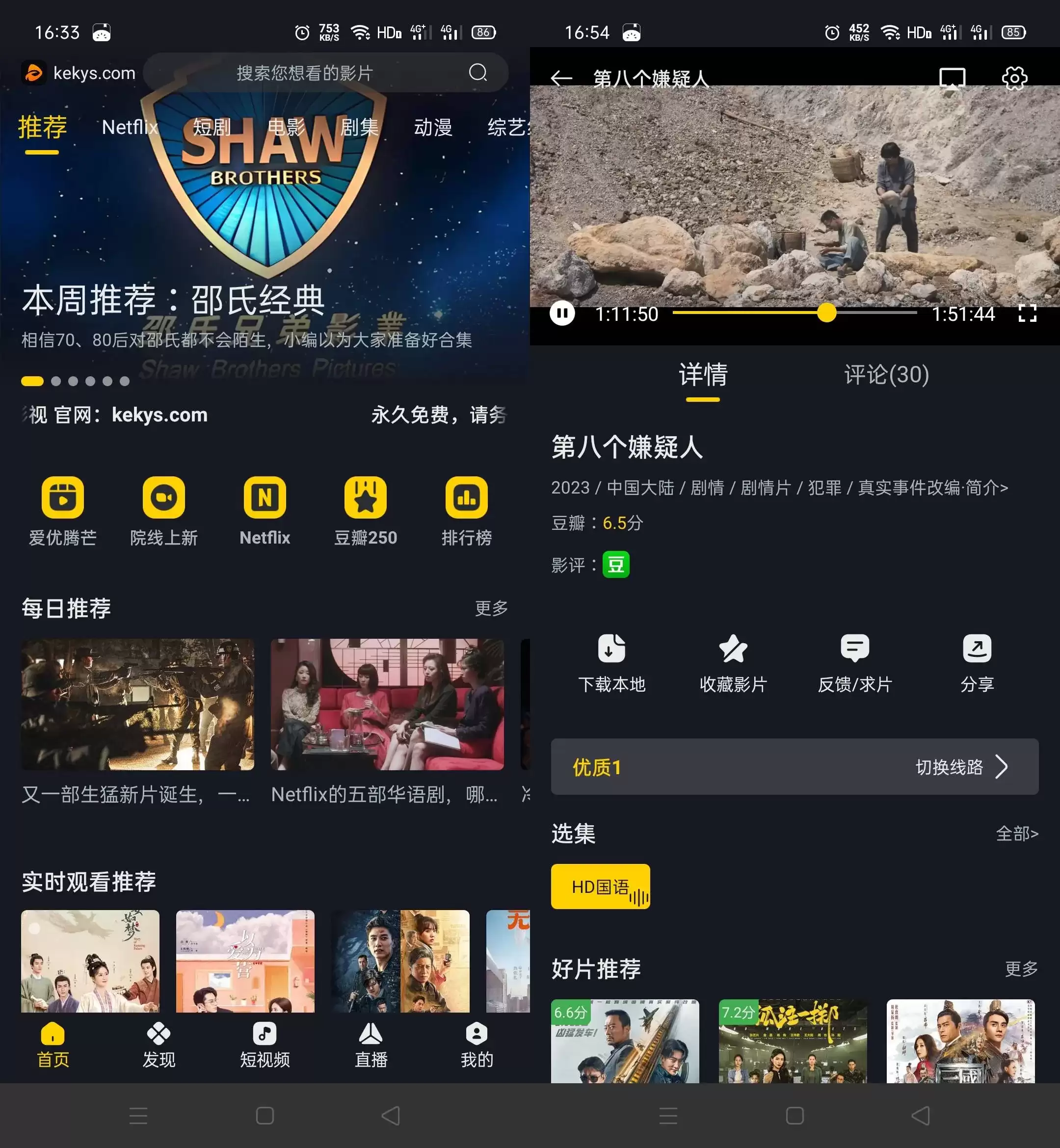 可可影视app v7.0.0 破解无广告纯净版