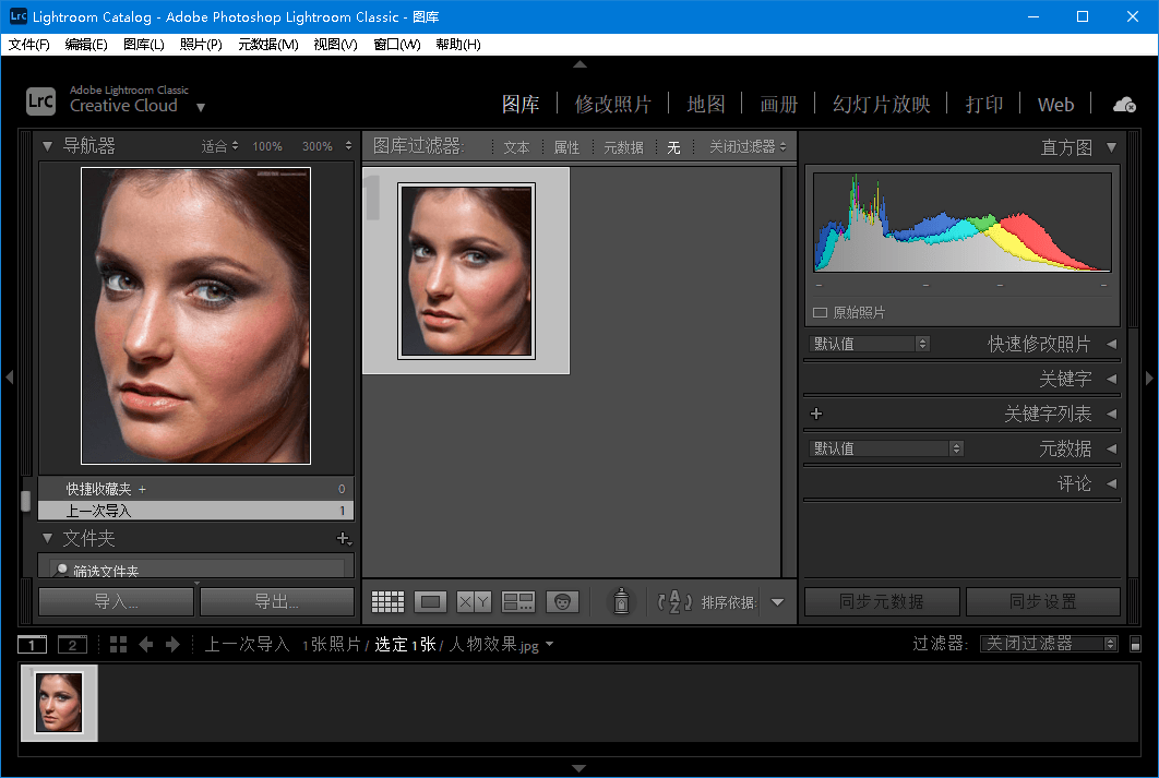 LrC 2026 v15.3.0.11 直装破解版m0nkrus