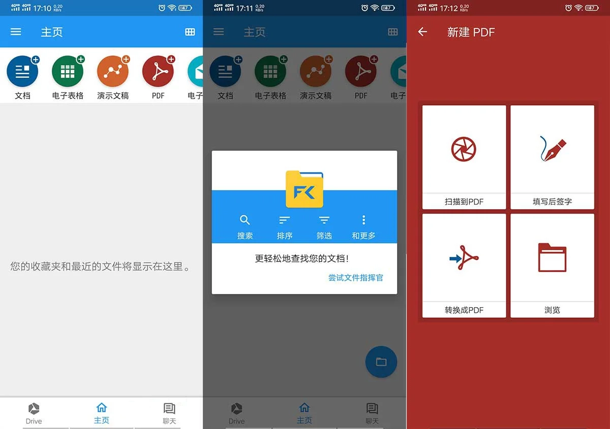MobiOffice办公套件app v16.3.59626 破解版 第1张 MobiOffice办公套件app v16.3.59626 破解版 第1张